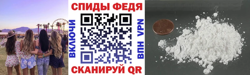 Купить закладки  Каменногорск  АМФЕТАМИН 97% 