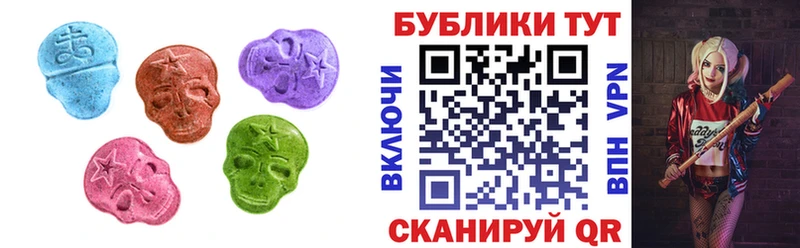 Ecstasy MDMA  Купить где  Каменногорск 