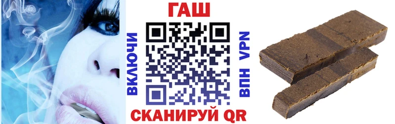 ГАШ гарик  Купить  Каменногорск 