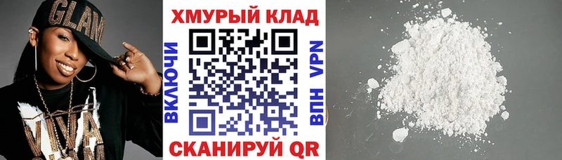 Купить где  Каменногорск  ГЕРОИН Афган 