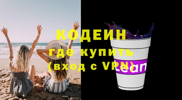 кокаин колумбия Лихославль
