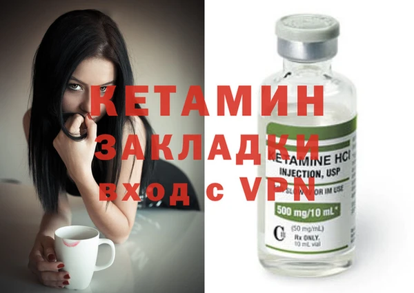 кокаин колумбия Лихославль