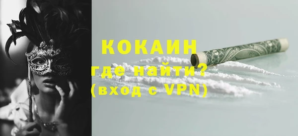 кокаин колумбия Лихославль
