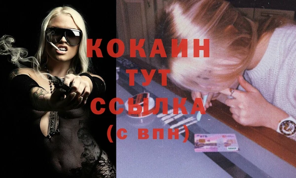 кокаин колумбия Лихославль