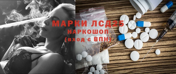 прущие грибы Майский