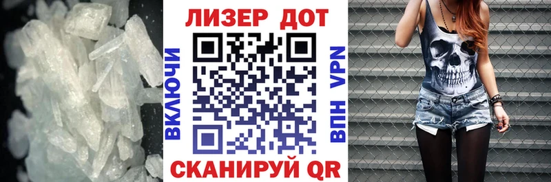 Купить закладки  Каменногорск  ЛСД экстази кислота 