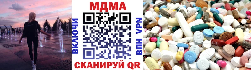 MDMA молли  Купить закладки  Каменногорск 