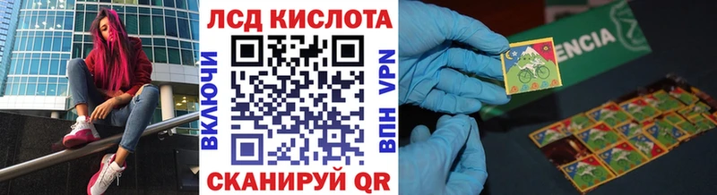 Марки N-bome 1,5мг Каменногорск