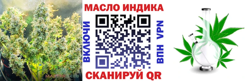 Купить  Каменногорск  ТГК вейп с тгк 